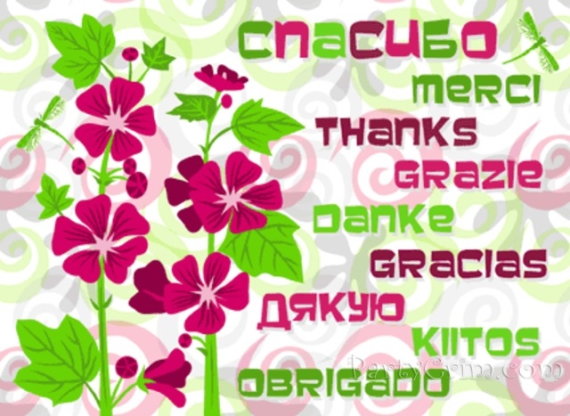 http://ldnz3.at.ua/djakuju1.jpg